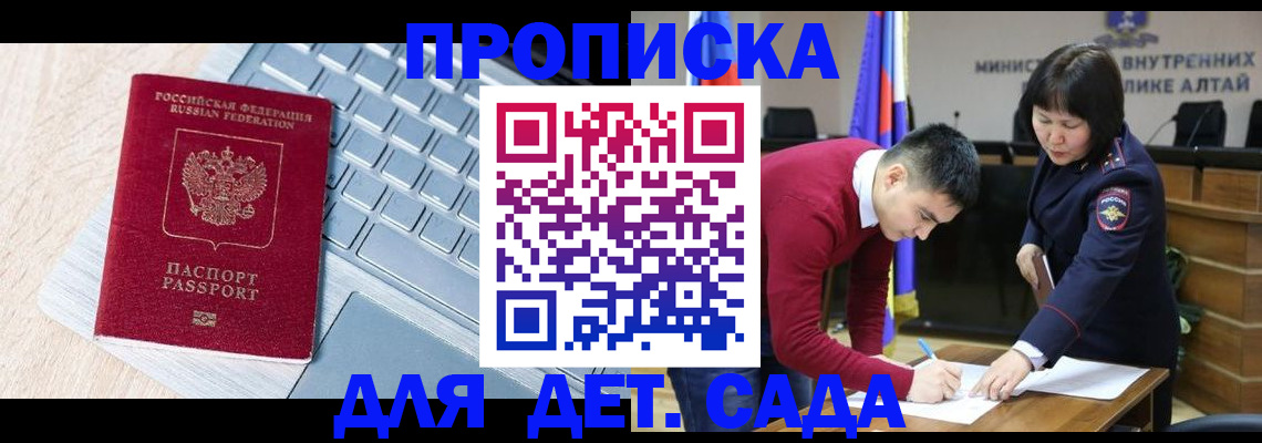 пропишу в квартире в Чехове