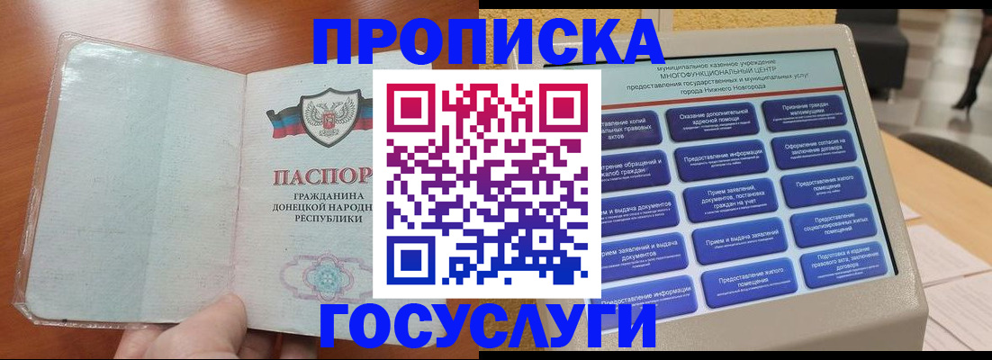 временная регистрация поиск в Чехове